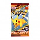 020 MP McDonalds Pikachu thumbnail
