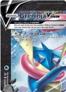 SWSH155-SWSH158 Greninja V Union thumbnail