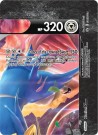 SWSH163-SWSH166 Zacian V-Union thumbnail