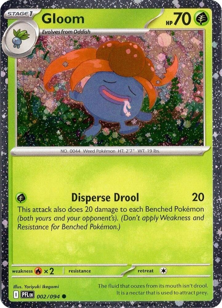 Cosmos Holofoil