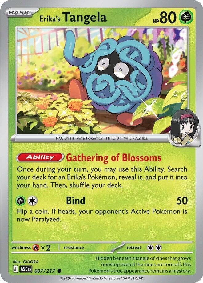 Cosmos Holofoil