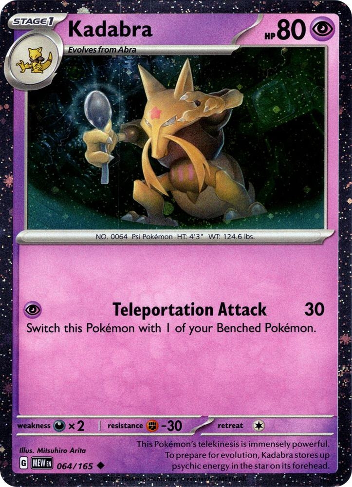 Cosmos holo
Fra 151 Alakazam ex collection box